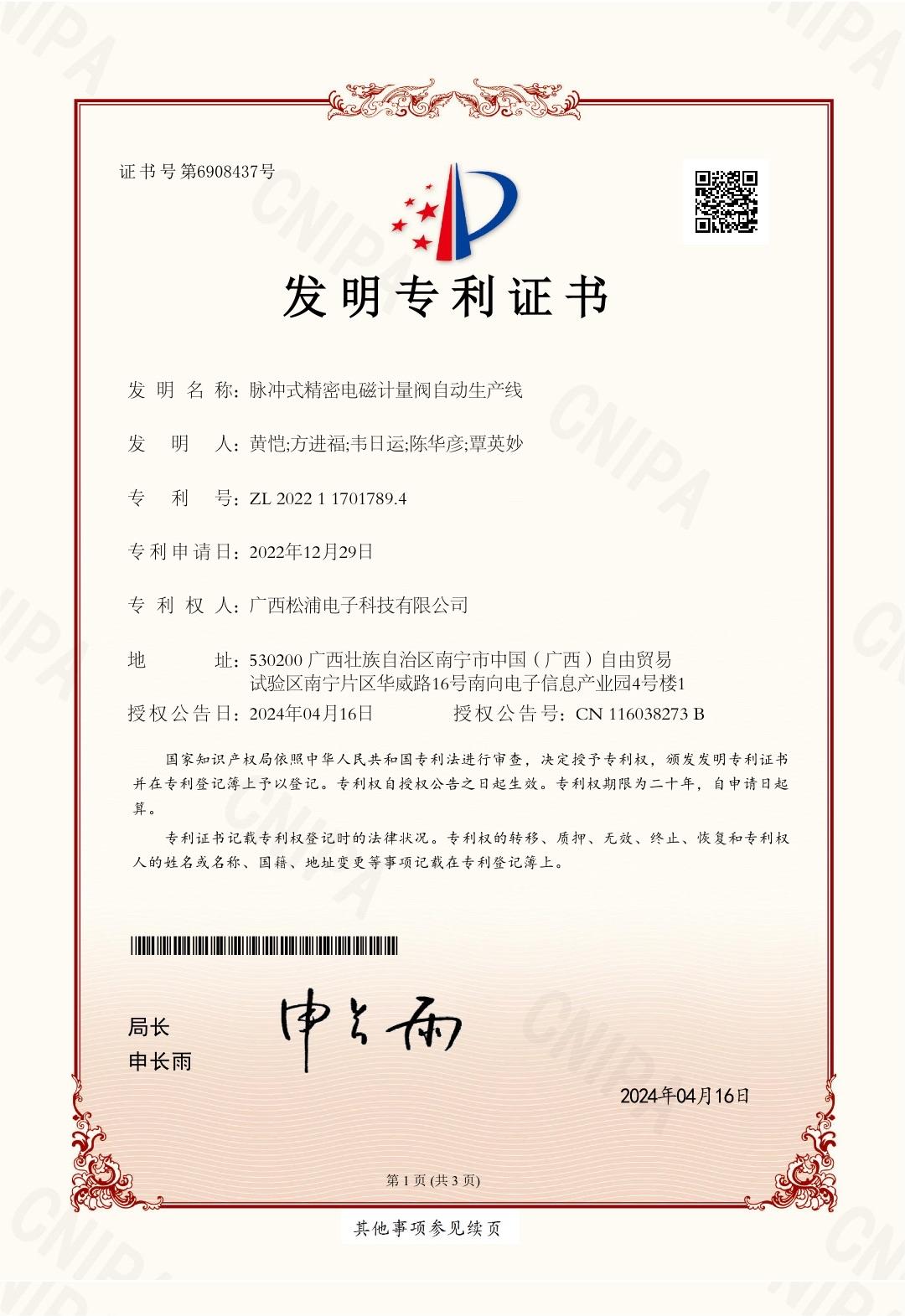 672d7eed05329.jpg
